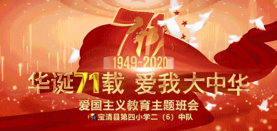 沈阳市野生动物保护协会，第九届换届选举大会，成功召开！